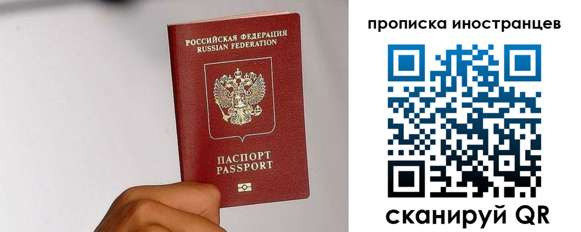 временная регистрация 2025 в Кондрово
