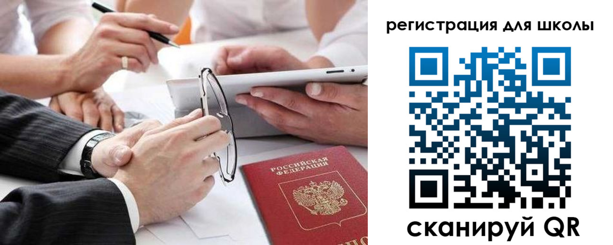 регистрация в Кондрово