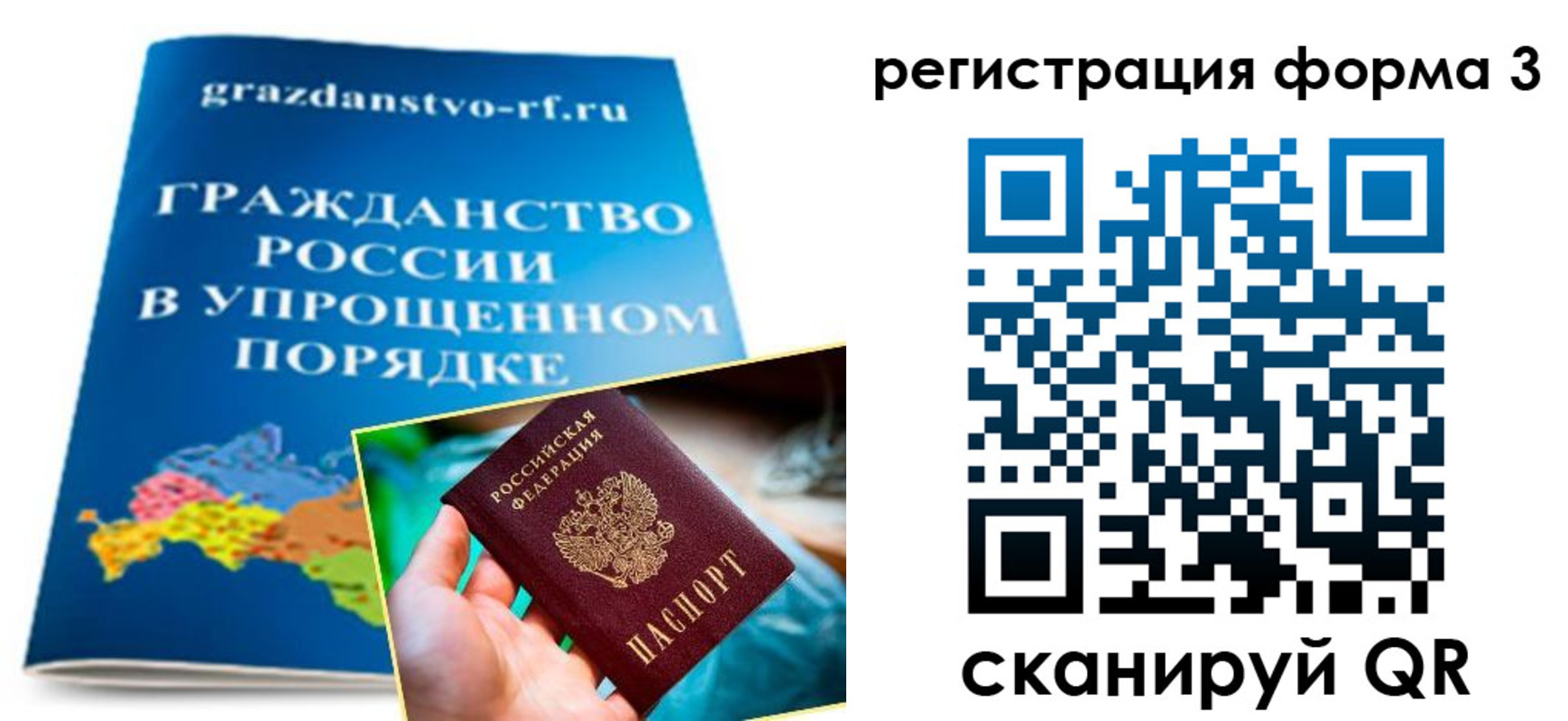 прописка регистрация в Кондрово